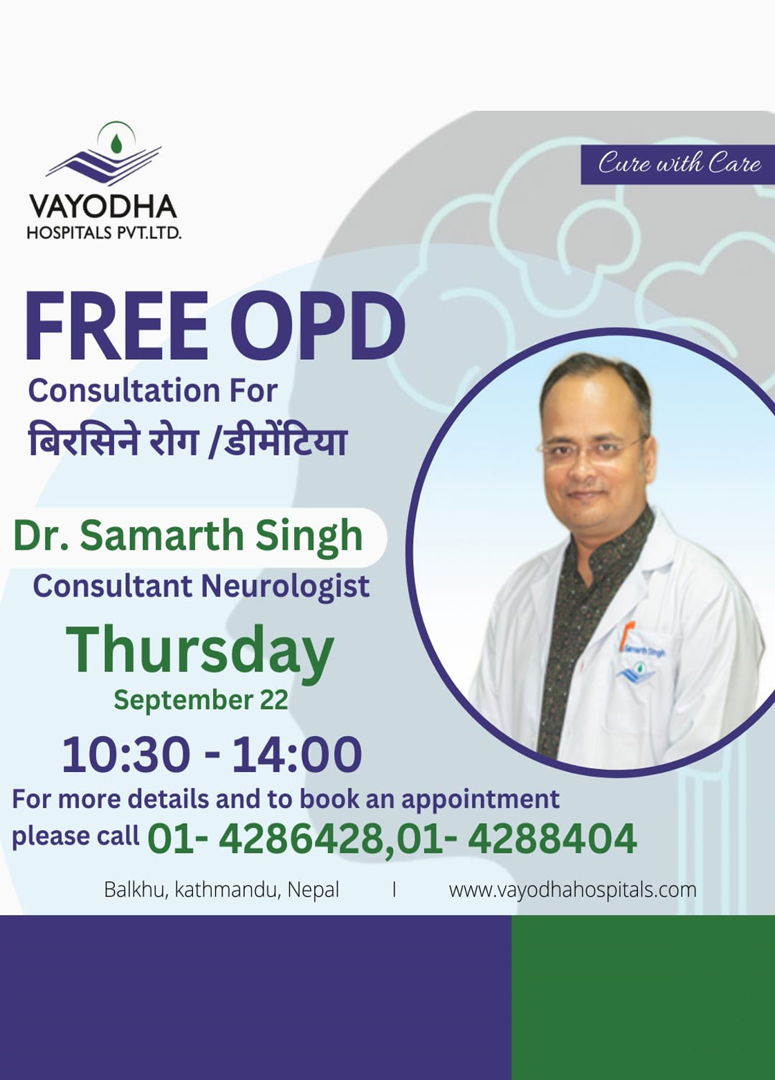 dr samarth singh